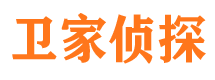 威海市侦探调查公司